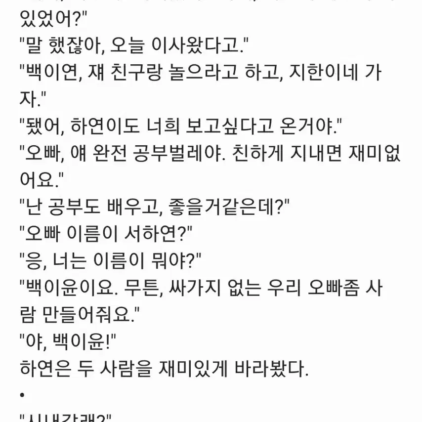 급전 빠른마감 글 커미션 올립니다.