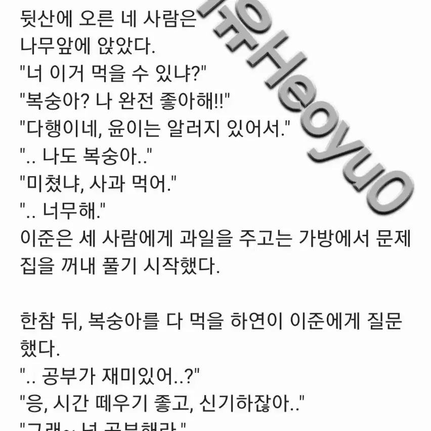 급전 빠른마감 글 커미션 올립니다.