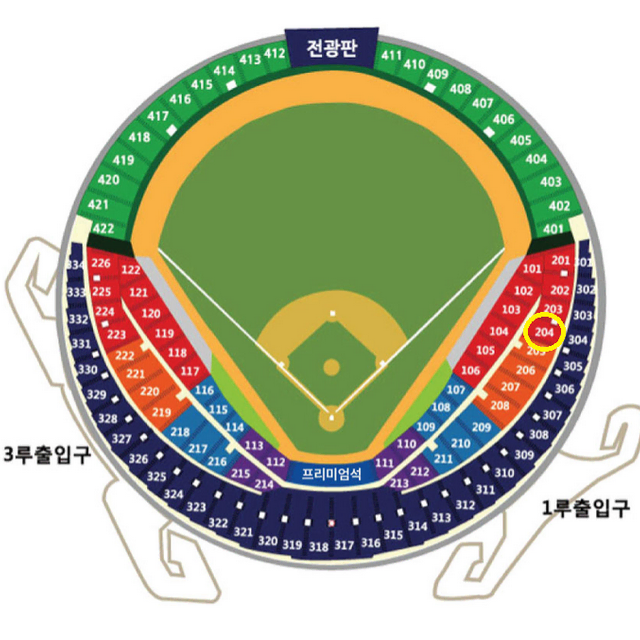 4차전 삼성 LG 1루 레드석 3연석 야구 플레이오프 플옵 3연