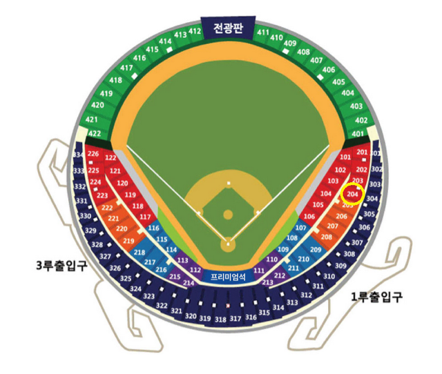 4차전 삼성 LG 1루 레드석 3연석 야구 플레이오프 플옵 3연