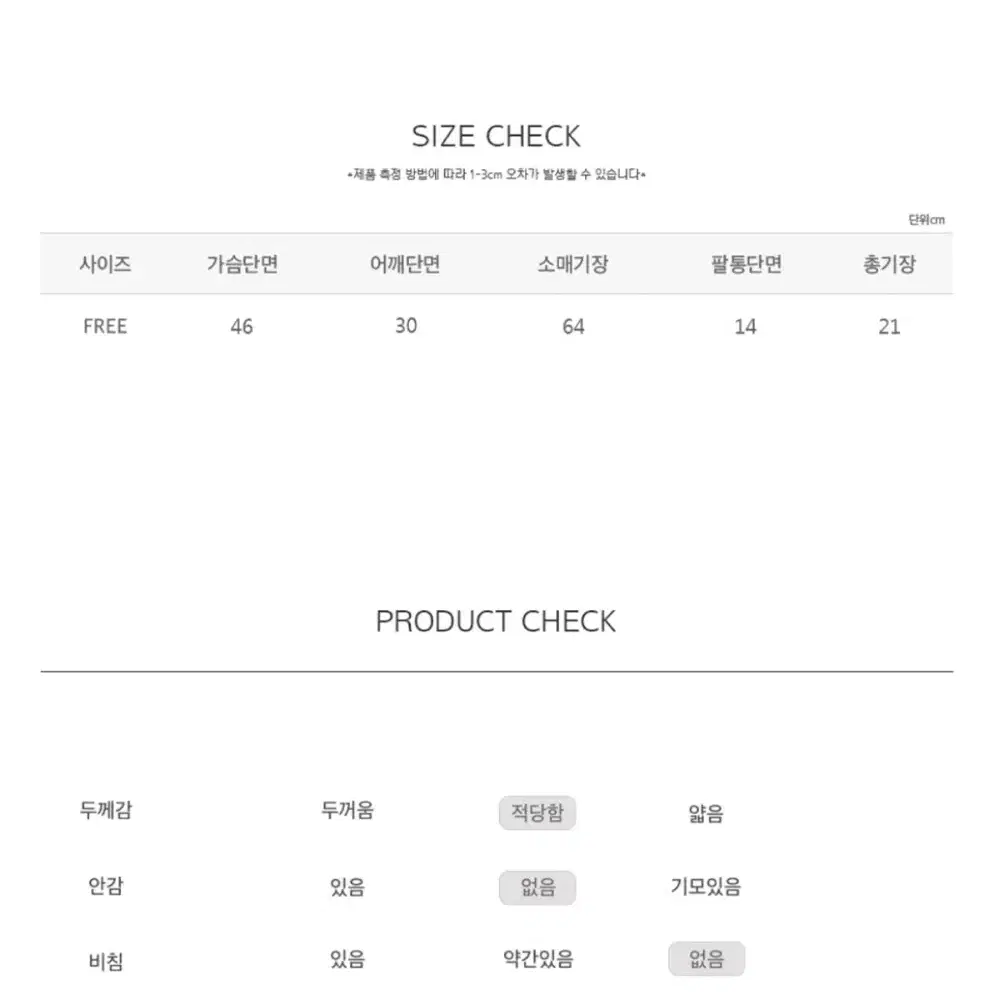 지젤 스트렙 볼레로 + 니트원피스