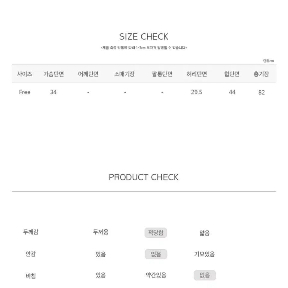 지젤 스트렙 볼레로 + 니트원피스