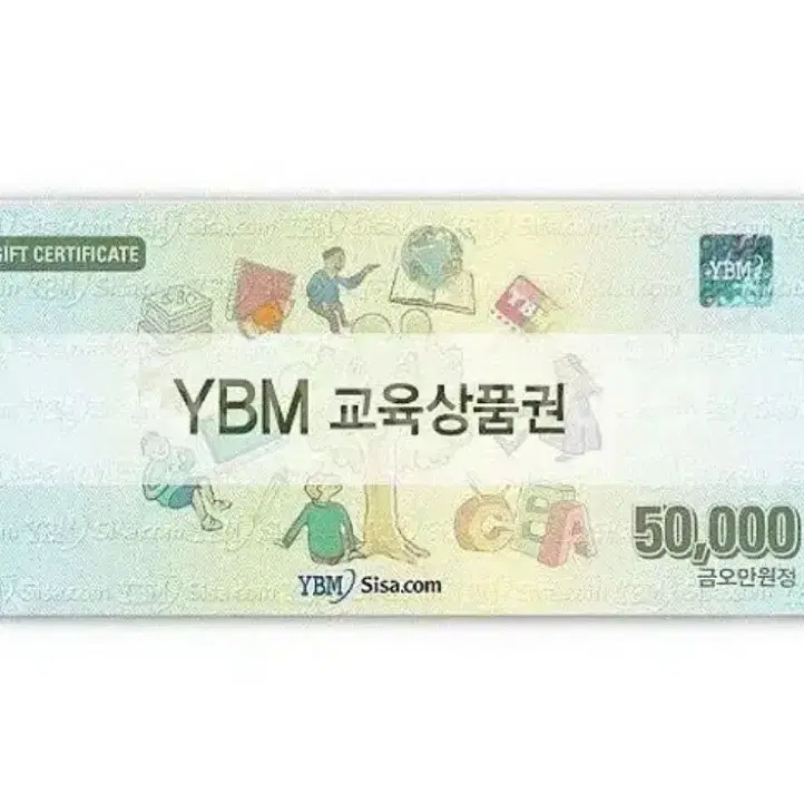 ybm 교육상품권 삽니다