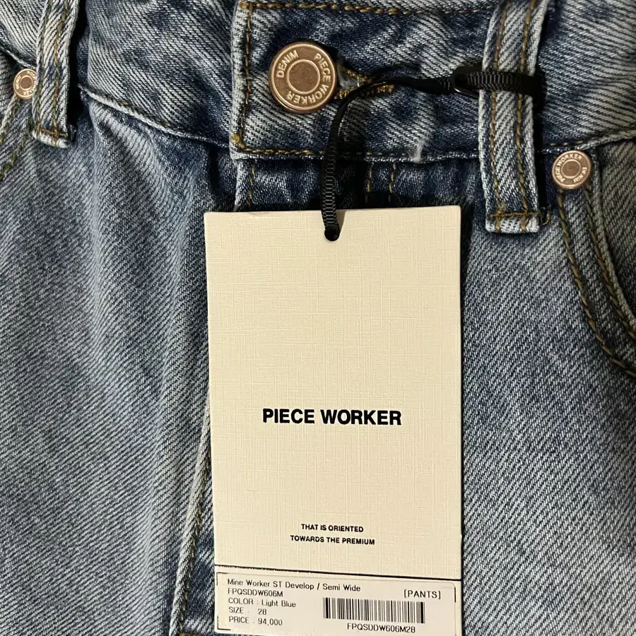 피스워커 piece worker 마인워커 데님팬츠 새상품