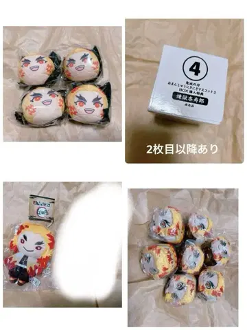 귀멸의 칼날 렌고쿠 만주 니토탄 모치코로린 세트