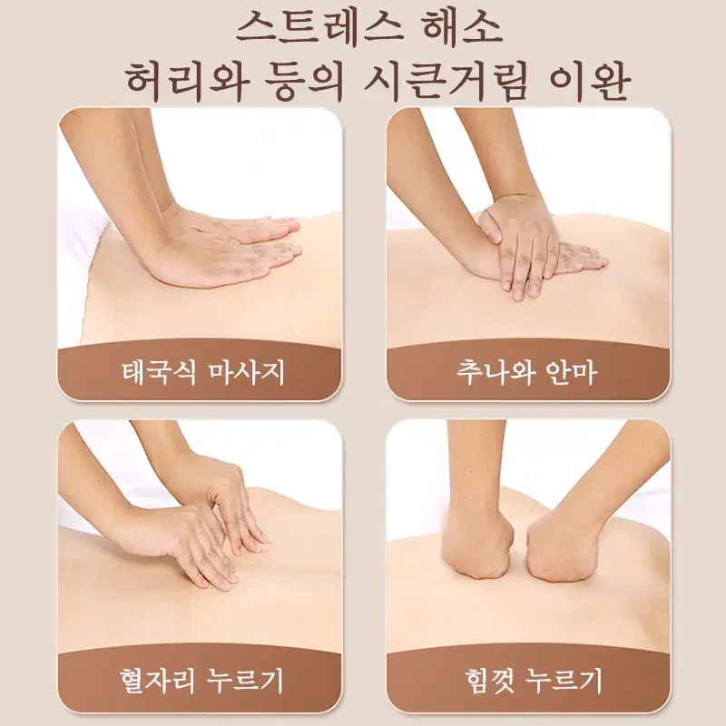 (무료배송&AS보장)올인원 마사져 전신 스트레칭 온열 안마매트 마사지기