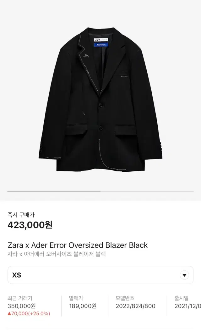 아더에러 Zara x Ader Error Oversized Blazer