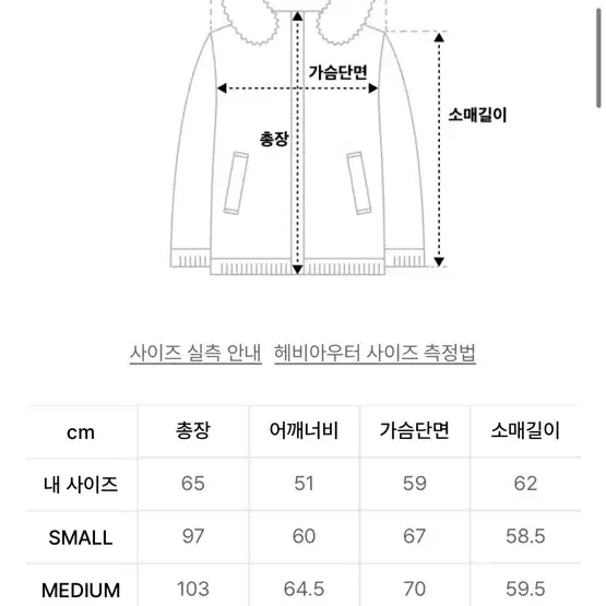 트래블 야상 s