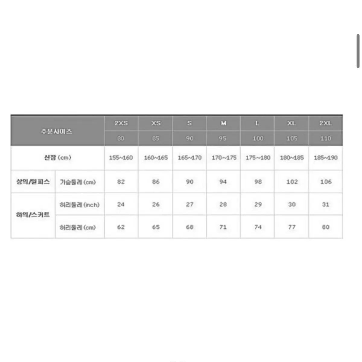 아디다스 반팔원피스