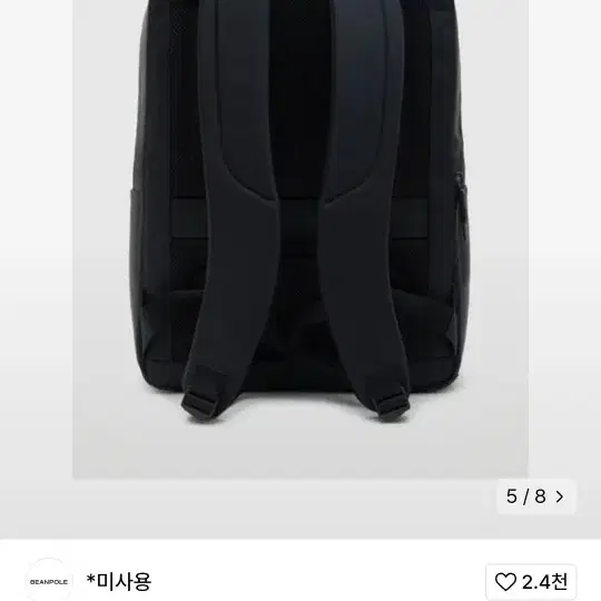 빈폴 백팩 포함 (3종) 가방 일괄 싸게 판매합니다