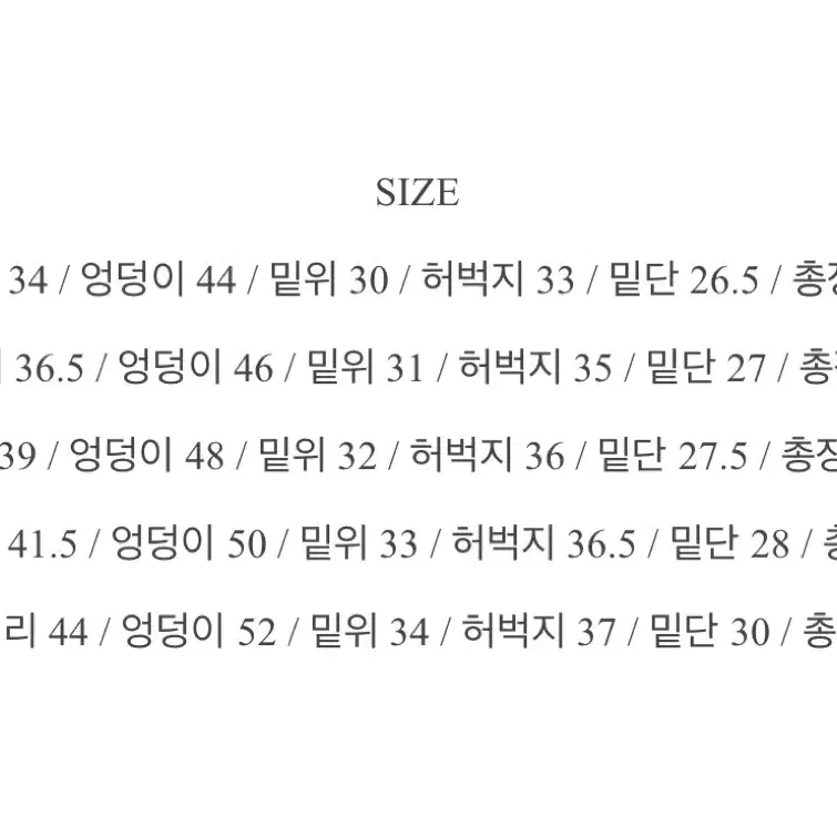 >>멜로우어썸 메이비 와이드슬렉스 S