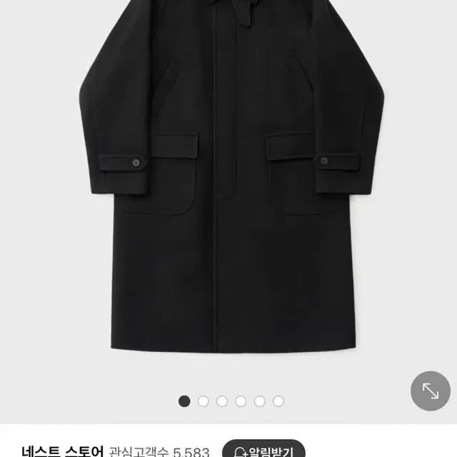 어나더오피스  23AW Voyager Balmacaan coat