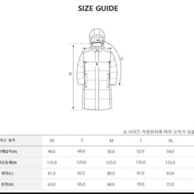 mlb 베이직 숏패딩 xs 덕다운