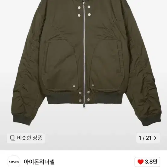 아이돈워너셀 Circle Shirring Logo Ma-1 Khaki