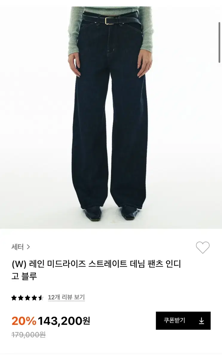 세터 레인 미드라이즈 인디고블루 s