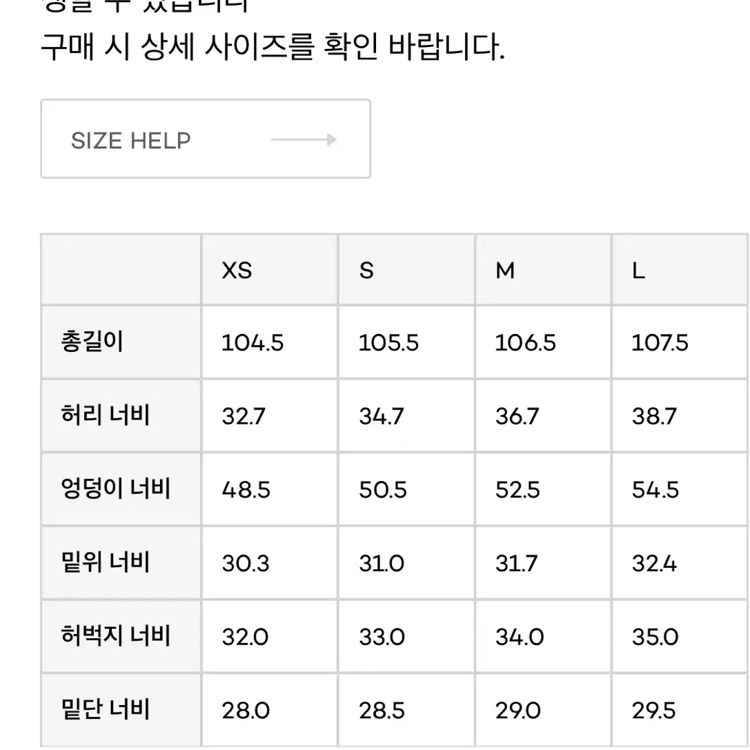 세터 레인 미드라이즈 인디고블루 s