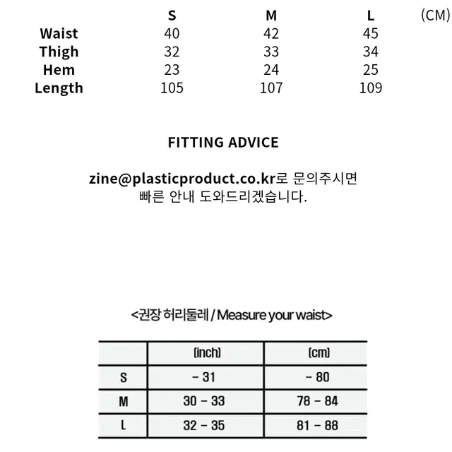 [L] 플라스틱프로덕트 웨이브 지퍼 팬츠 판매