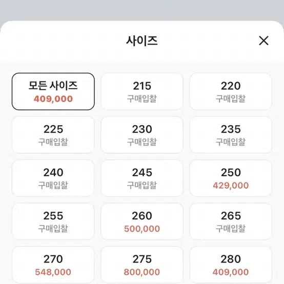 된장포스 미드 플랙스 245