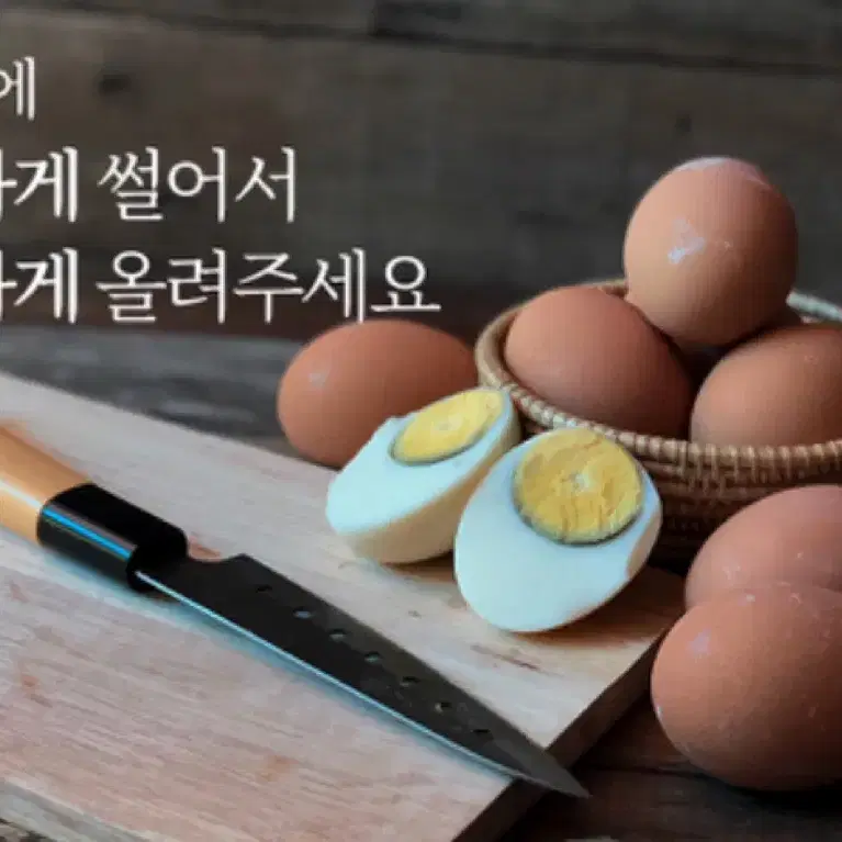 새상품 삶은 계란 썰기 달걀 슬라이서 에그 커터기 절단