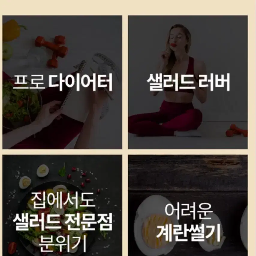 새상품 삶은 계란 썰기 달걀 슬라이서 에그 커터기 절단