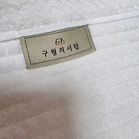 마마인하우스 인견 이불