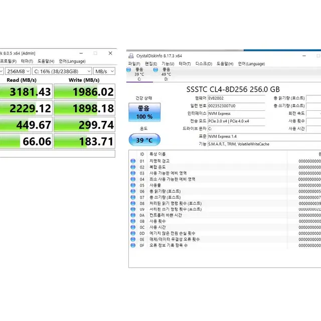 게임용&업무용 컴퓨터 본체/라이젠5 3500X/RX570 4g