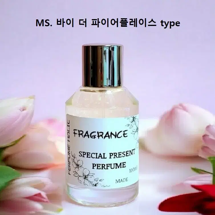 100ml [메종 마르지엘라ㅡ바이더파어플레이스 type] 퍼퓸 니치 향수