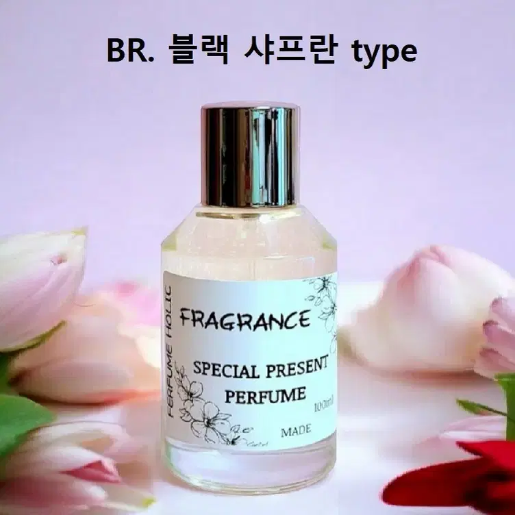 100ml [바이레도ㅡ블랙 샤프란 type] 퍼퓸 니치 향수