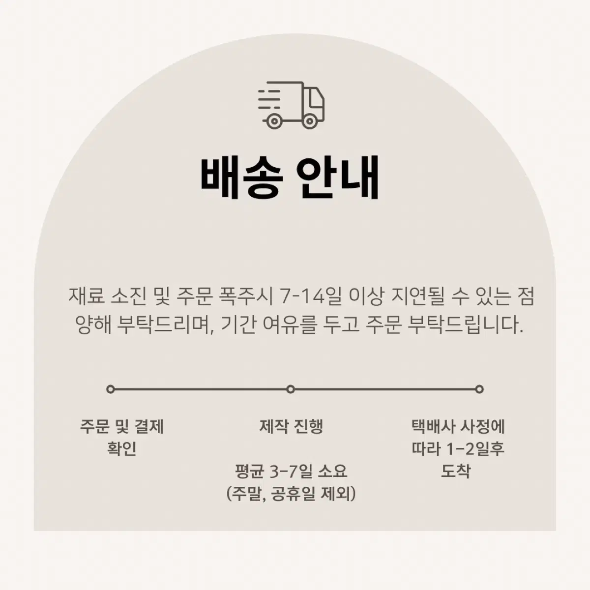 누디 원컬러 시럽젤 수제네일팁