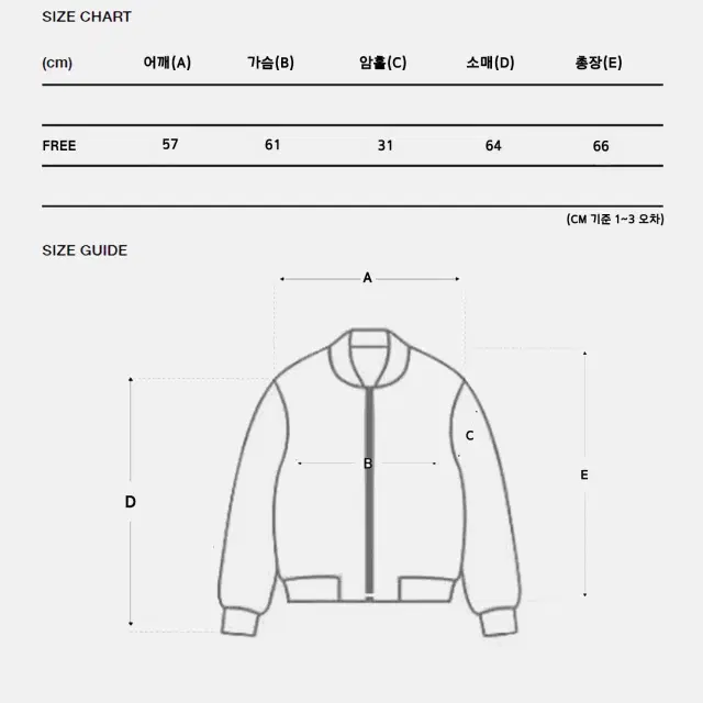 페이드워싱 레더 패딩 봄버 점퍼