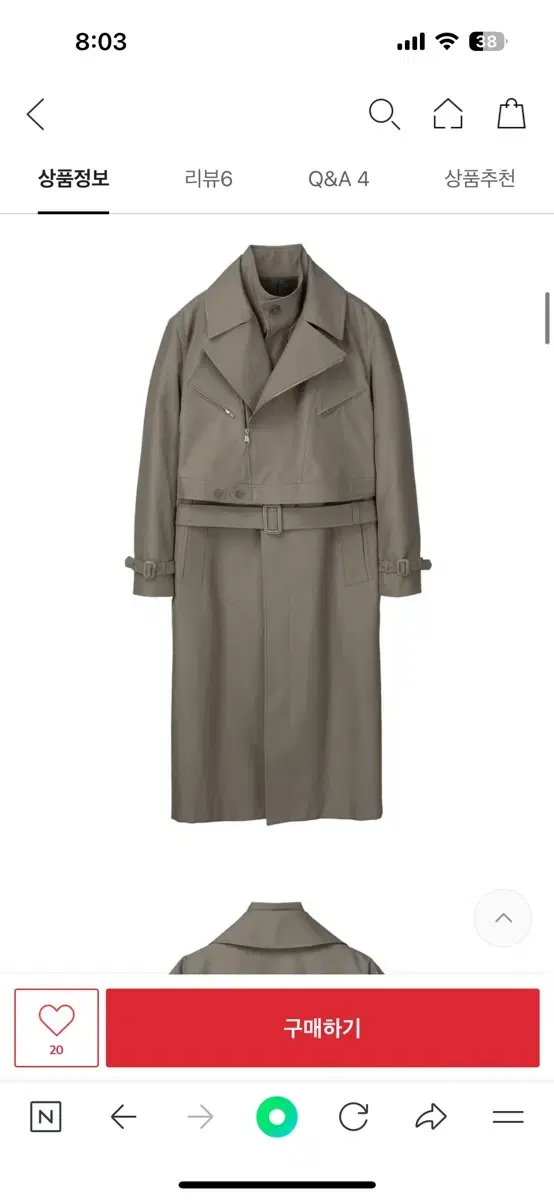 23FW Allegri Rider Trench (reduced price)