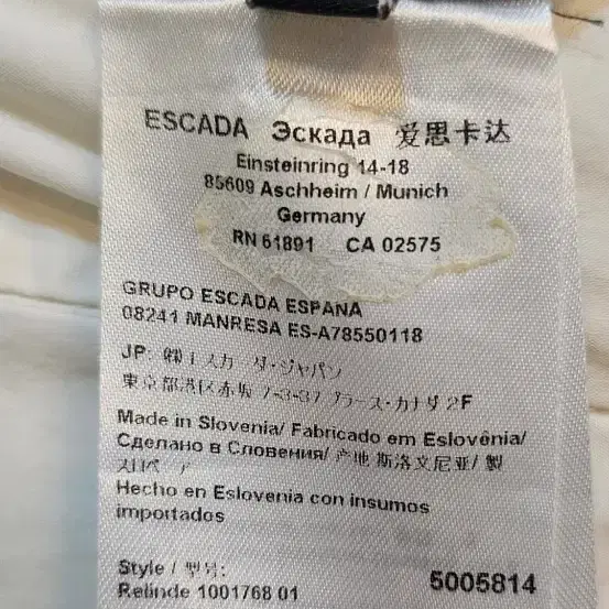 [새상품급] ESCADA 에스까다 랩 스커트 55사이즈