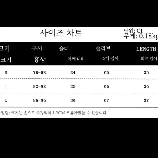 가디건 치마바지 투피스 셋업