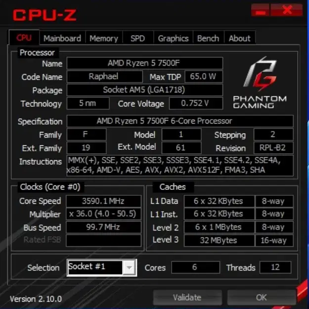 AMD 라이젠 7500F RTX3070 32기가 조용한 게이밍 PC