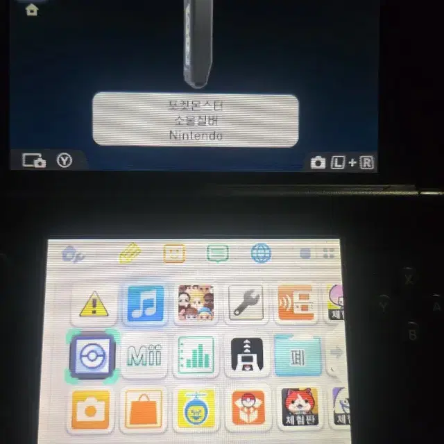 닌텐도 3ds xl + 소울실버 + 포켓몬뱅크, 무버 + 충전기 + 펜