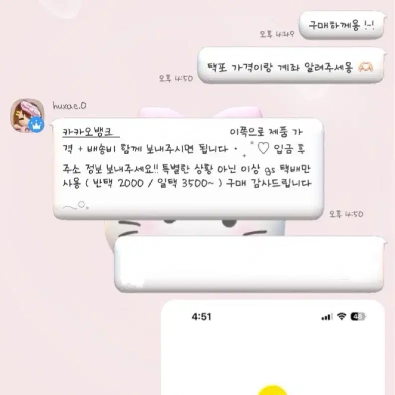 빈폴 흰핑 롱슬리브