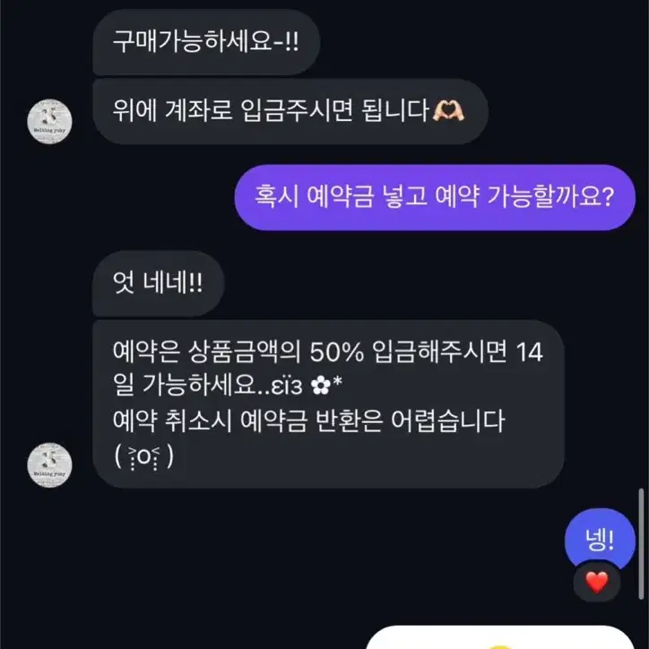 가격내림)) 빈티지 큐티 왕리본 핑크 잠옷