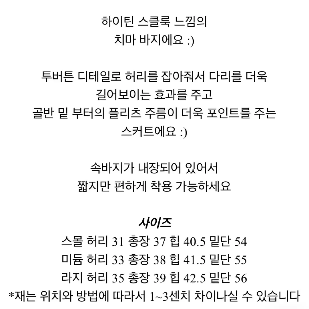 청 데님 플리츠 투버튼 미니 스커트 하이틴룩