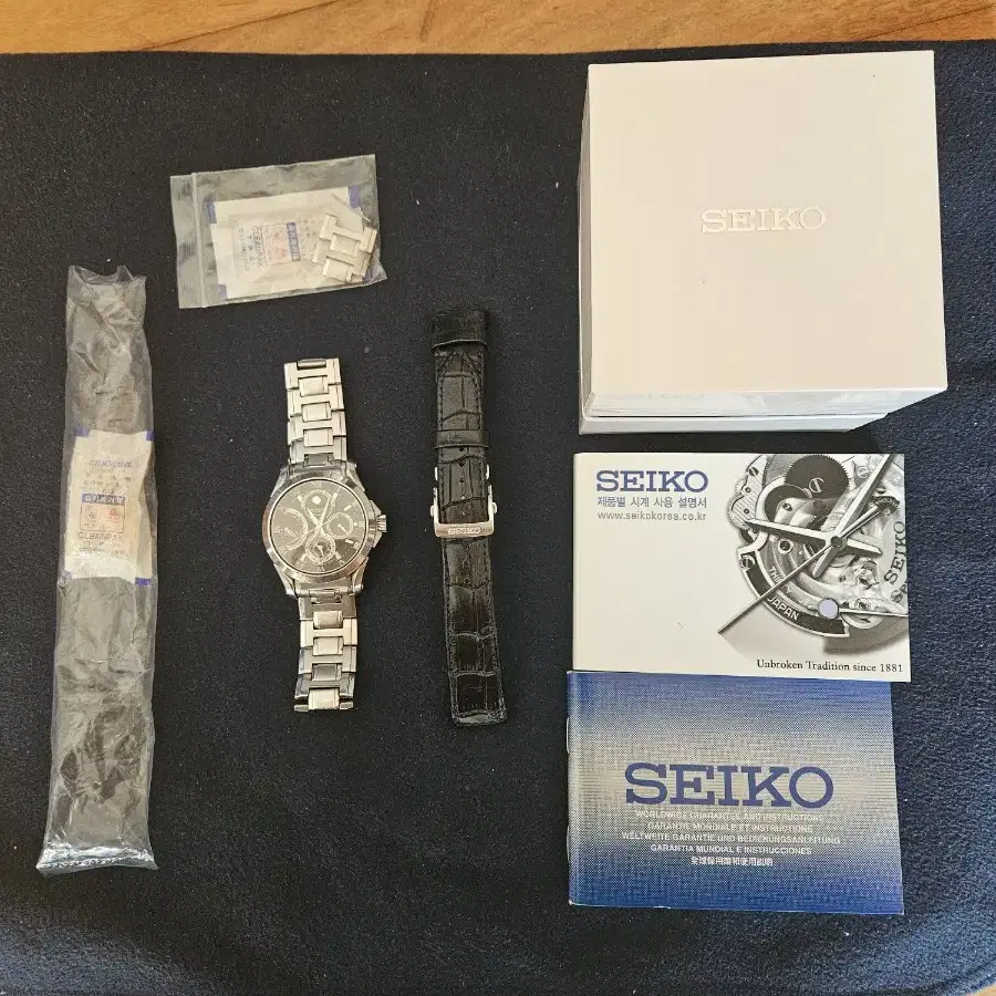 SEIKO 프리미어 키네틱 문페이즈