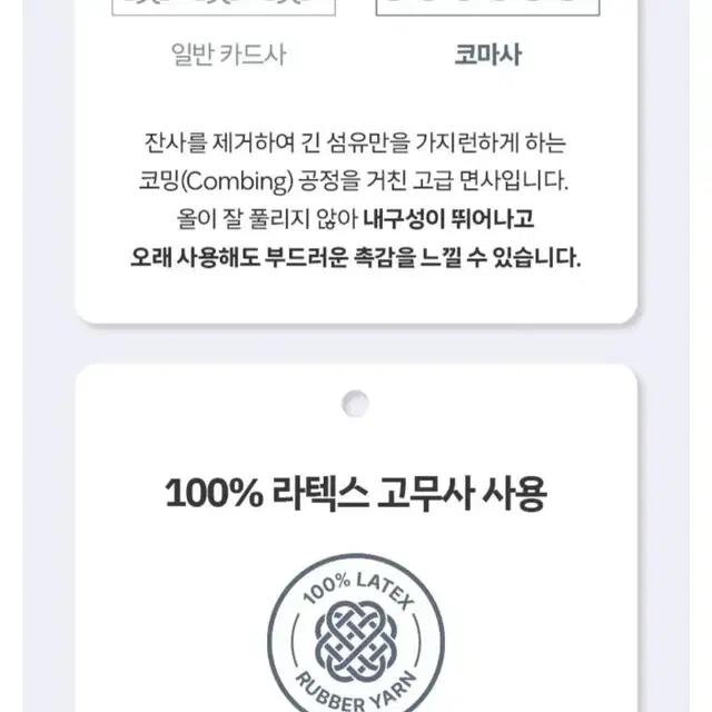 베이스알파에센셜 신사용 장목 양말 10켤레. 오늘만!!! (무료배송)