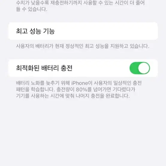 아이폰xs max 256 골드 s급