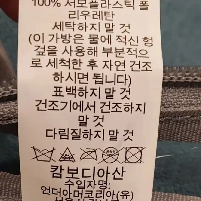 언더아머 정품 남여공용 투명 백팩