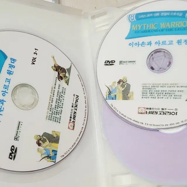 그리스 로마신화 전설의 수호자들 dvd