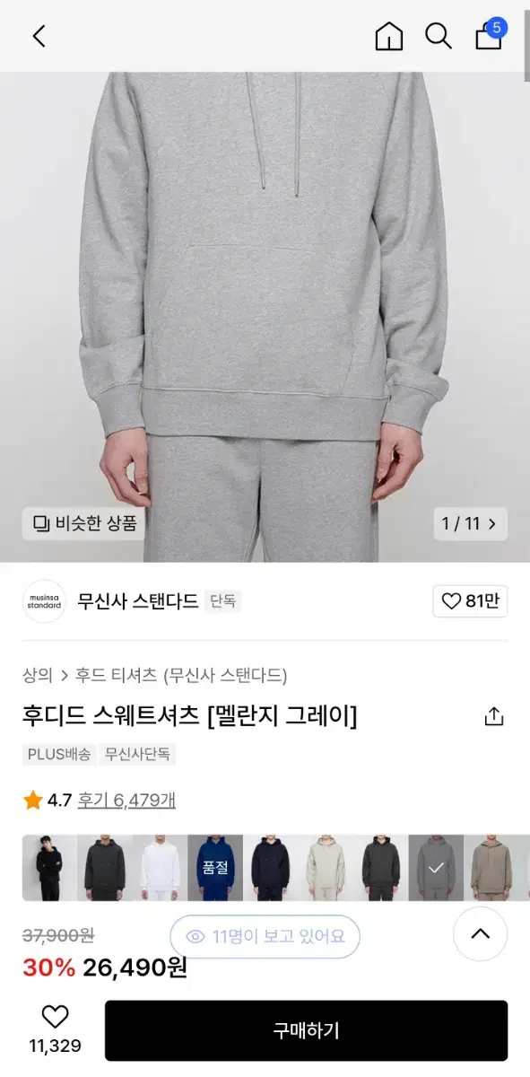 Untrended hoodie