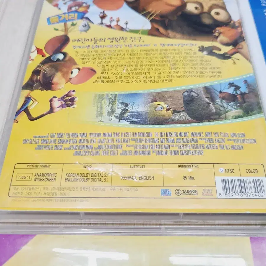 흘려듣기 dvd 단편 모음