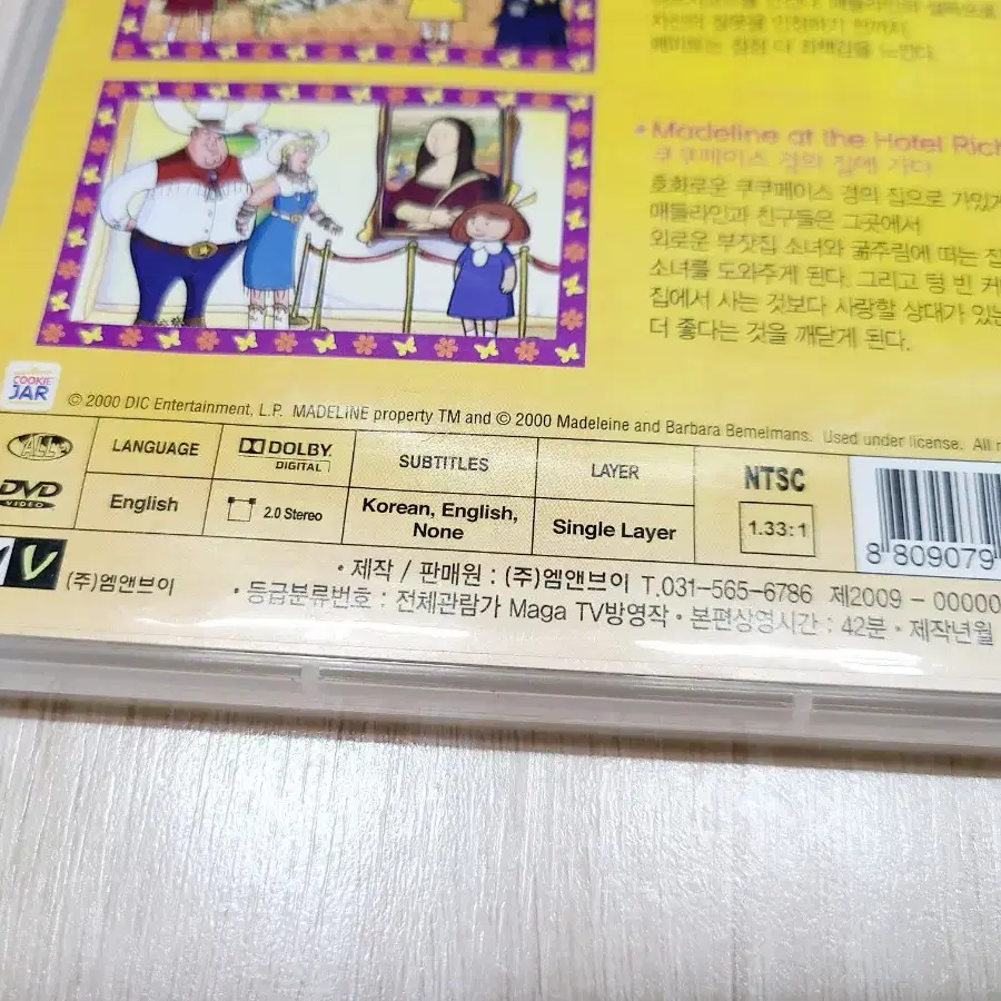 흘려듣기 dvd 단편 모음