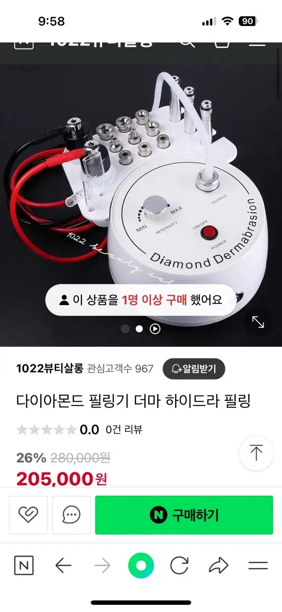 다이아몬드 필링기 홈케어 미용 기기