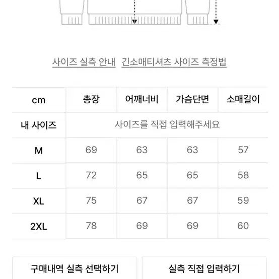 티떠블유엔 후드티 네이비