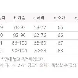 언발카라 벨벳 롱원피스 S L 44 66 (077)