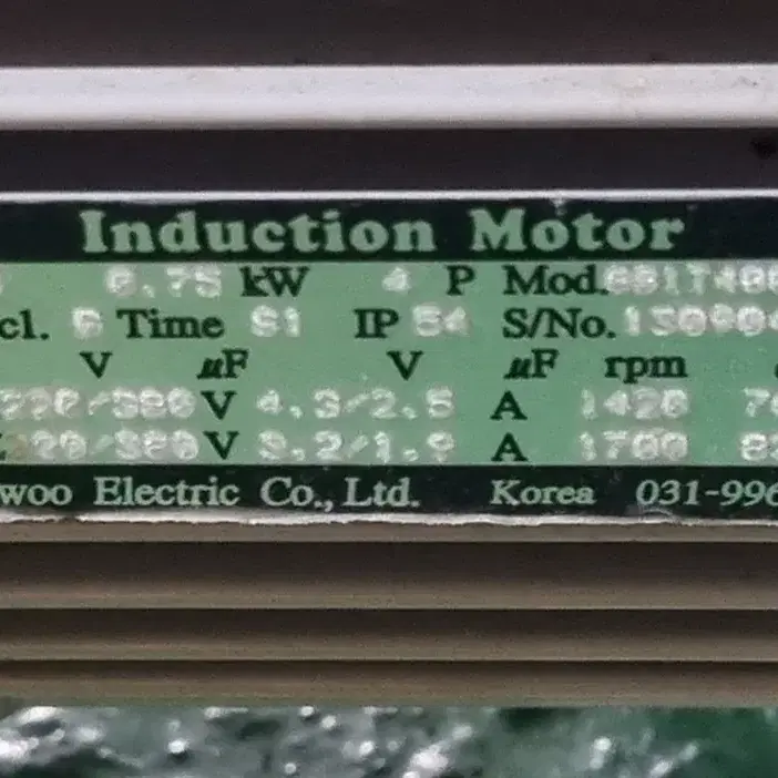 KODIVAC GHP-550K OilRotary Pump 로타리진공펌프